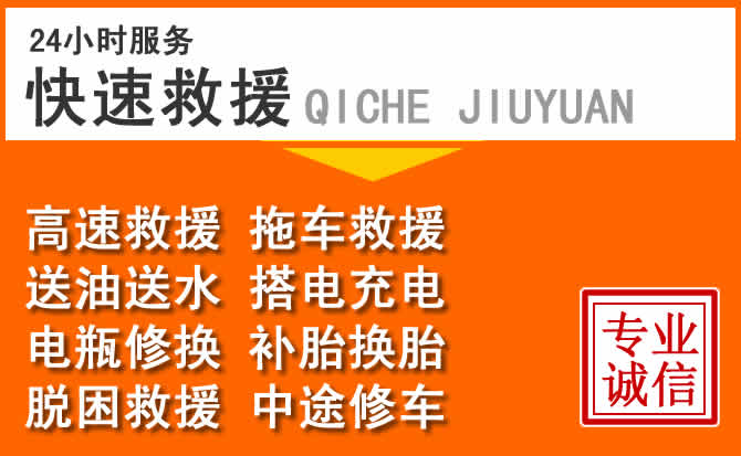 隆安附近道路救援