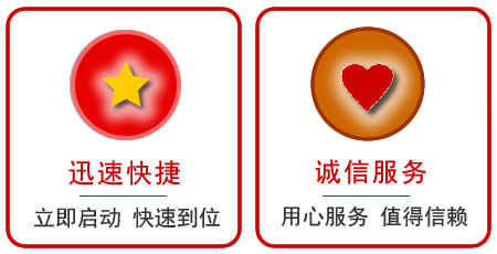 隆安救援电话
