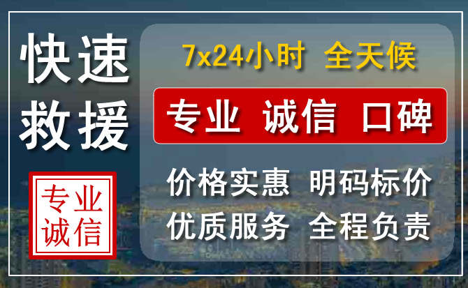 柳城附近高速公路拖车怎么收费？