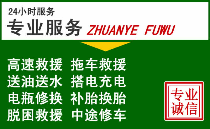 百色附近汽车送油
